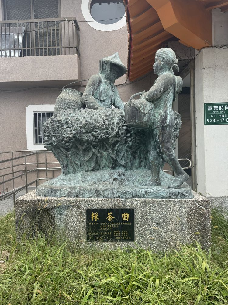 鹿谷農會採茶曲雕像（照片提供者：陳力航 / 拍攝日期：2025/09/20）