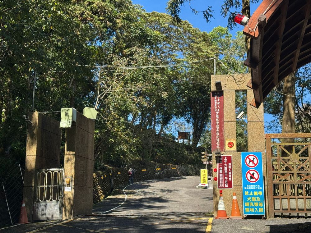 台大實驗茶園入口（照片提供者：陳力航 / 拍攝日期：2025/09/20）
