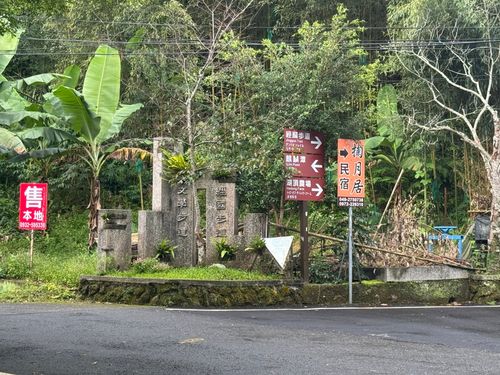 03經國步道