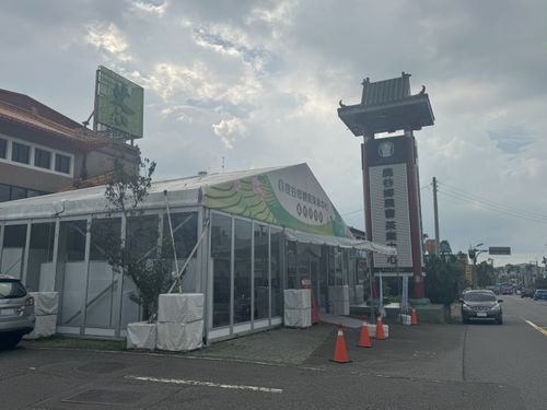 04鹿谷鄉農會
