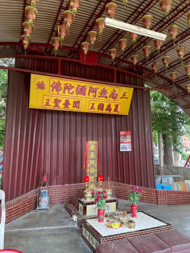 國聖宮金爐建物上之修建功德碑。（照片提供者：吳政緯 / 拍攝日期：2025/11/30）