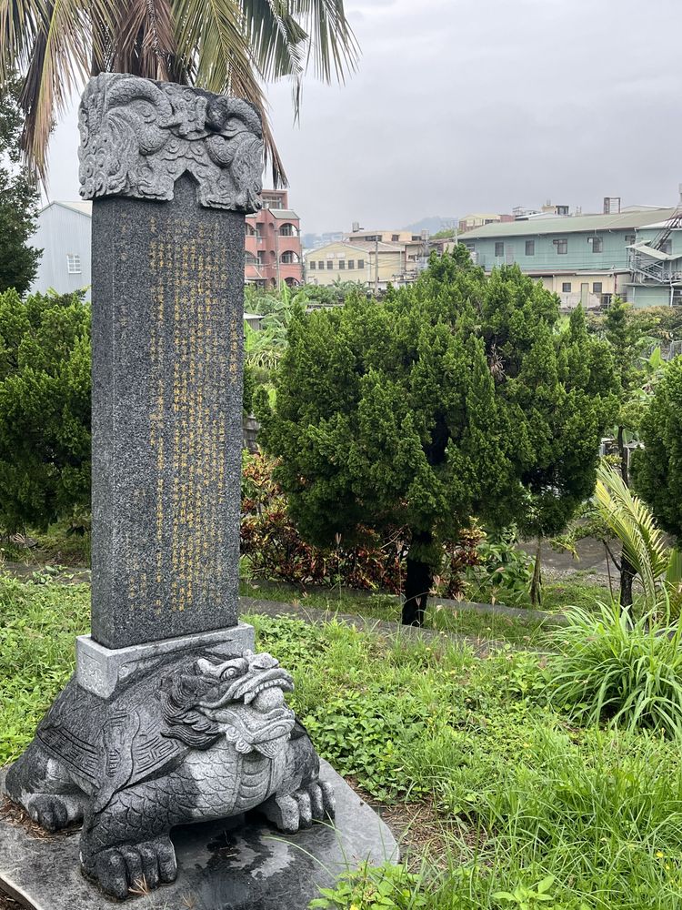 遺址旁的石碑（照片提供者：張庭瑜/ 拍攝日期：2026/04/25）