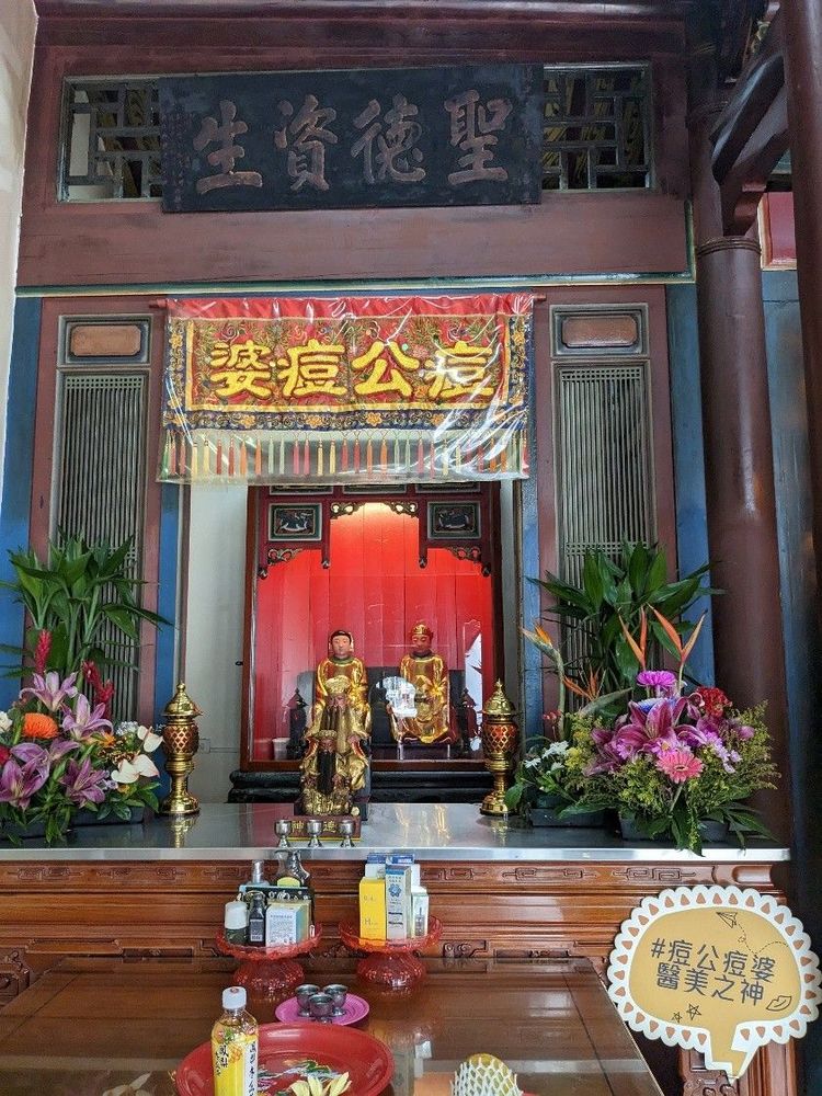 痘公、痘婆像。（照片提供者：英語系碩士班洪善慈、美術系林佳恩）