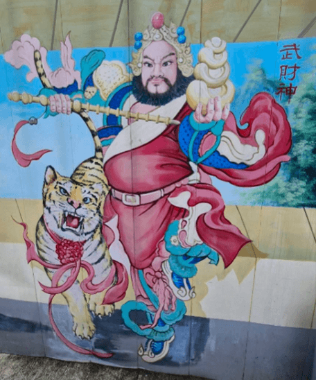 武財神彩繪。（照片提供者：歷史所吳紹嘉、蔡尚廷）