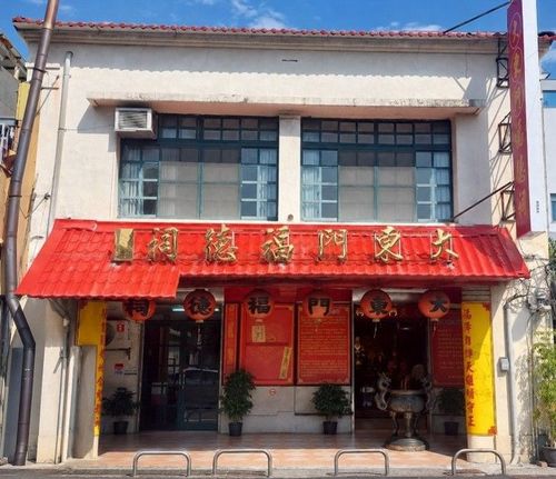 03大東門福德祠