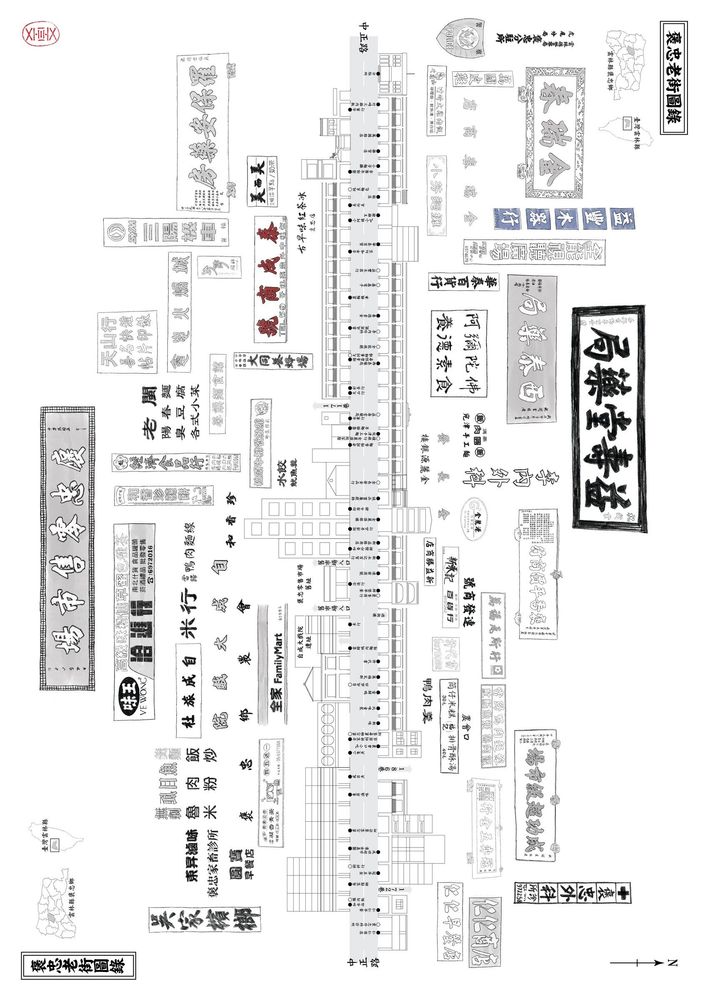 褒忠老街圖（照片提供者：蔡其旻 / 拍攝日期：2026/08）