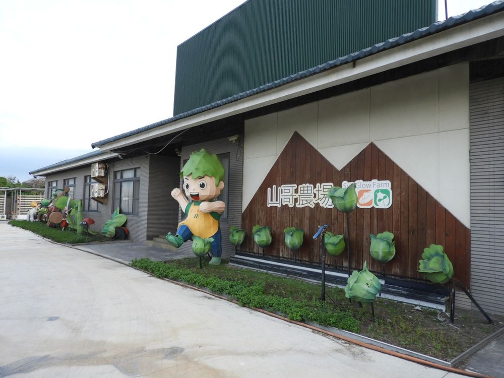 陳清山先生經營之山哥農場（照片提供者：李孟勳 / 拍攝日期：2025/04/25）