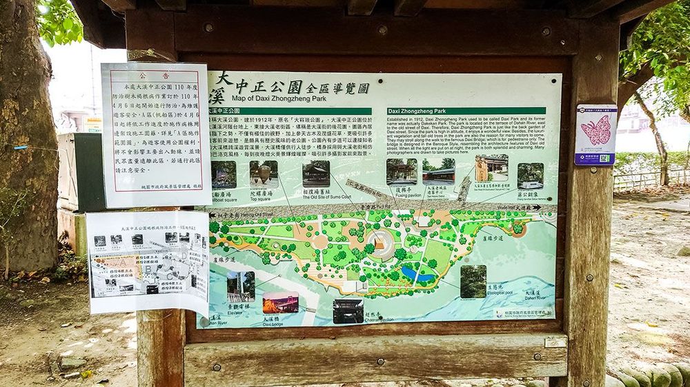 大溪公園，原名「崁津公園」。照片拍攝者：洪光君 / 拍攝日期：2021/4/12