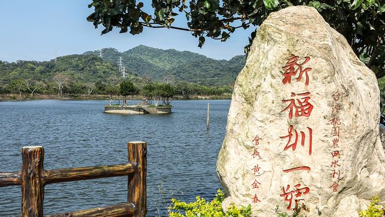17新福圳/水中土地公