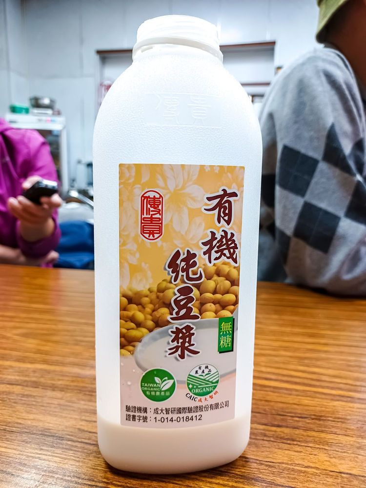 傳貴產品─有機純豆漿。照片拍攝者：黃君琪／拍攝日期：2022/3/6