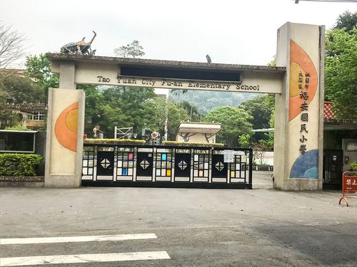 09福安國小