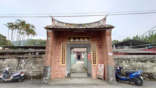 13梅鶴山莊