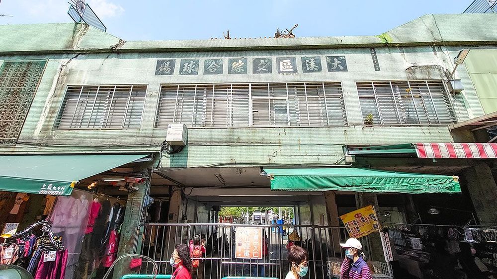 原通議第正門改建成綜合球場兼菜市場照片拍攝者：洪光君 / 拍攝日期：2021/4/12