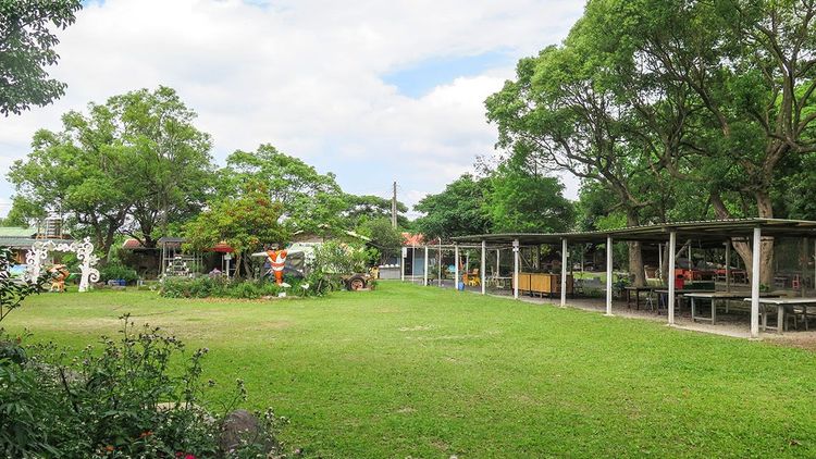 11義和農場