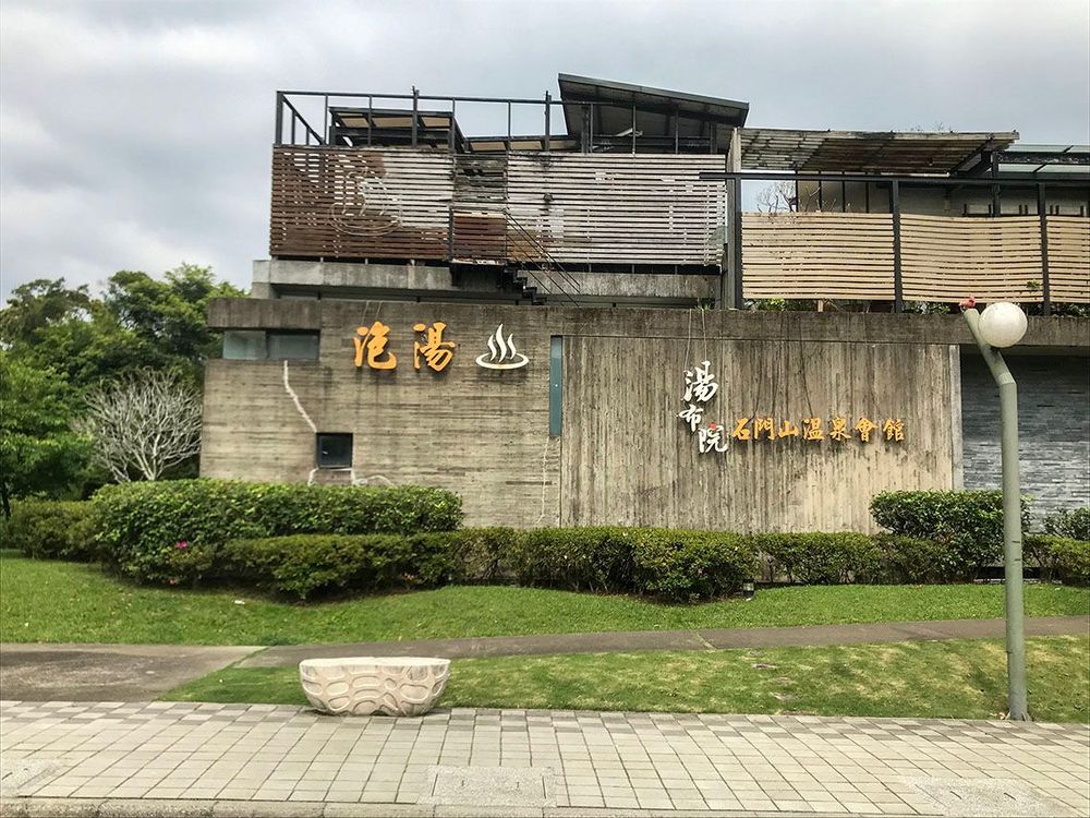 湯布院─石門山溫泉會館。照片拍攝者：方文樹／拍攝日期：2022/04/13