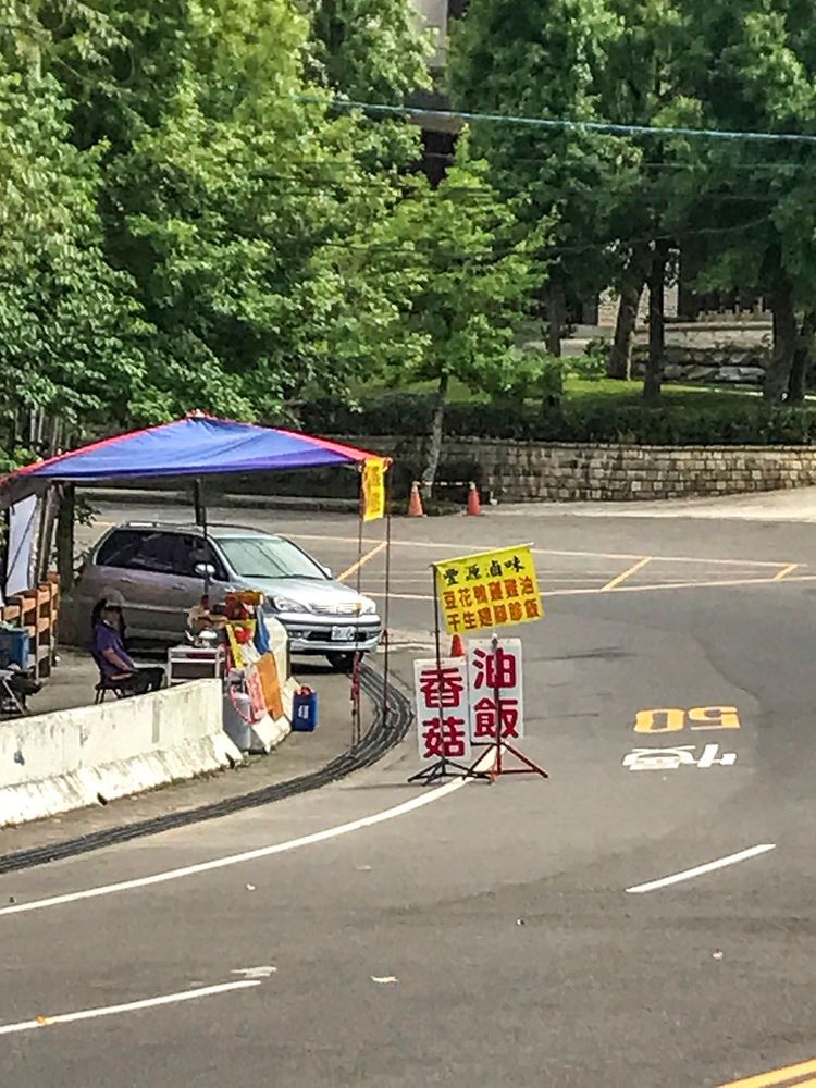 石門山市集攤販店家─農特產--油飯。照片拍攝者：方文樹／拍攝日期：2022/04/13