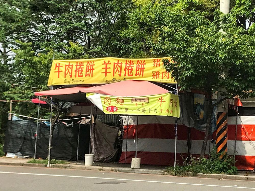 石門山市集攤販店家─美食。照片拍攝者：方文樹／拍攝日期：2022/04/13