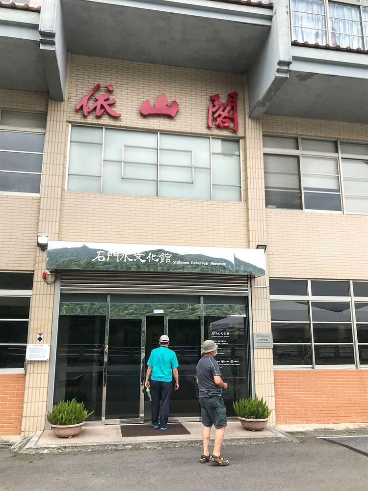 位於依山閣一樓的石門水文化館。照片拍攝者：方文樹／拍攝日期：2022/04/13
