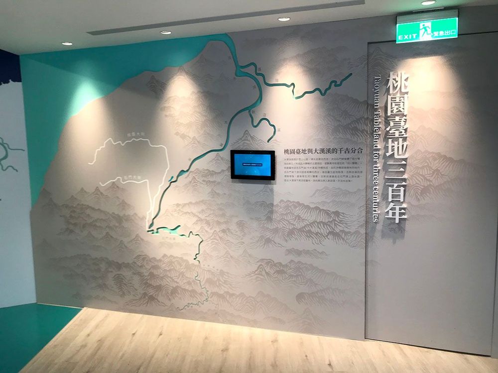 常展─桃園台地三百年。照片拍攝者：方文樹／拍攝日期：2022/04/13