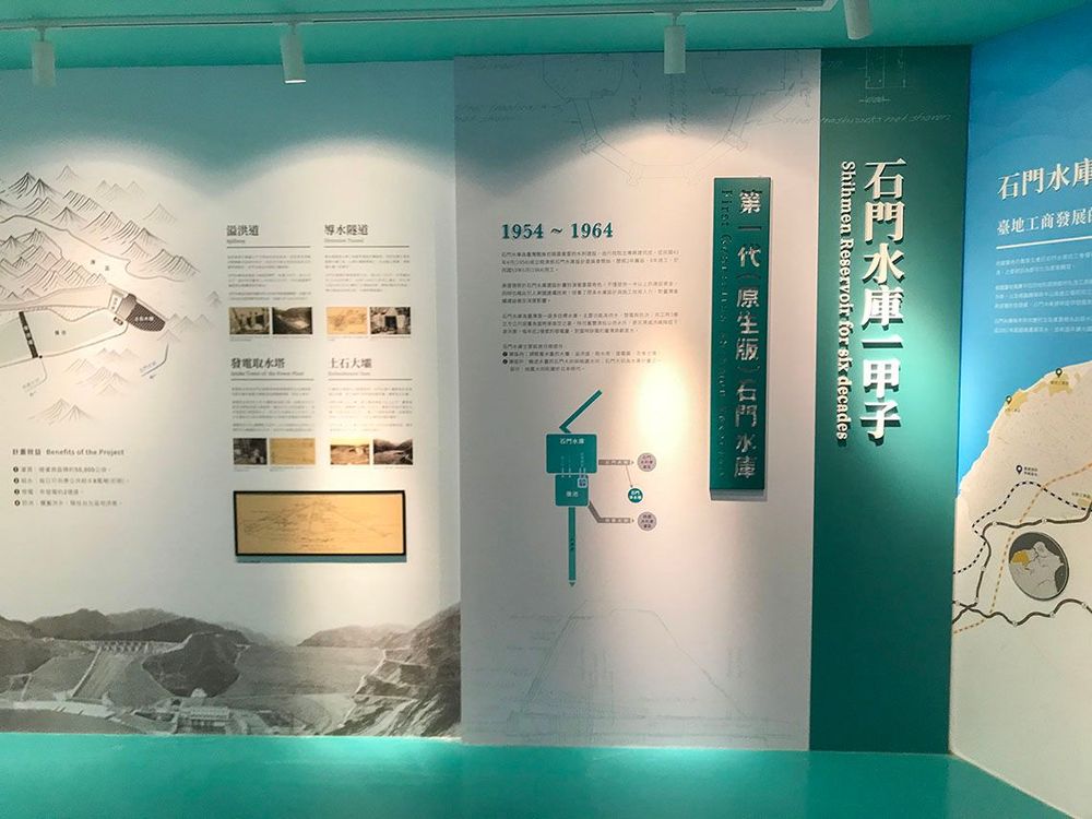 常展─石門水庫一甲子。照片拍攝者：方文樹／拍攝日期：2022/04/13