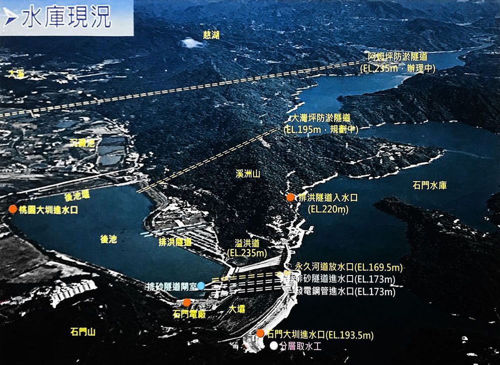 石門水庫現狀圖。照片拍攝者：方文樹 / 拍攝日期：2022/04/13