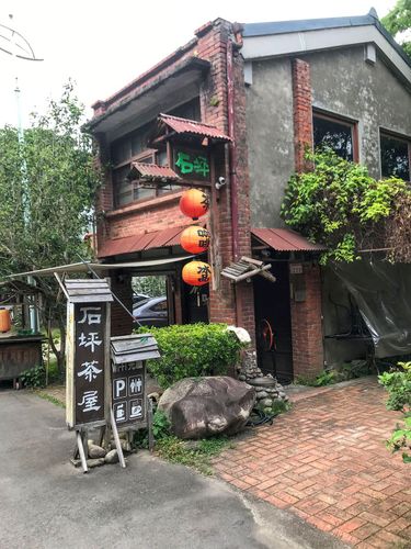 12二坪秘境