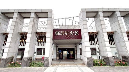 15經國紀念館（大溪遊客中心）