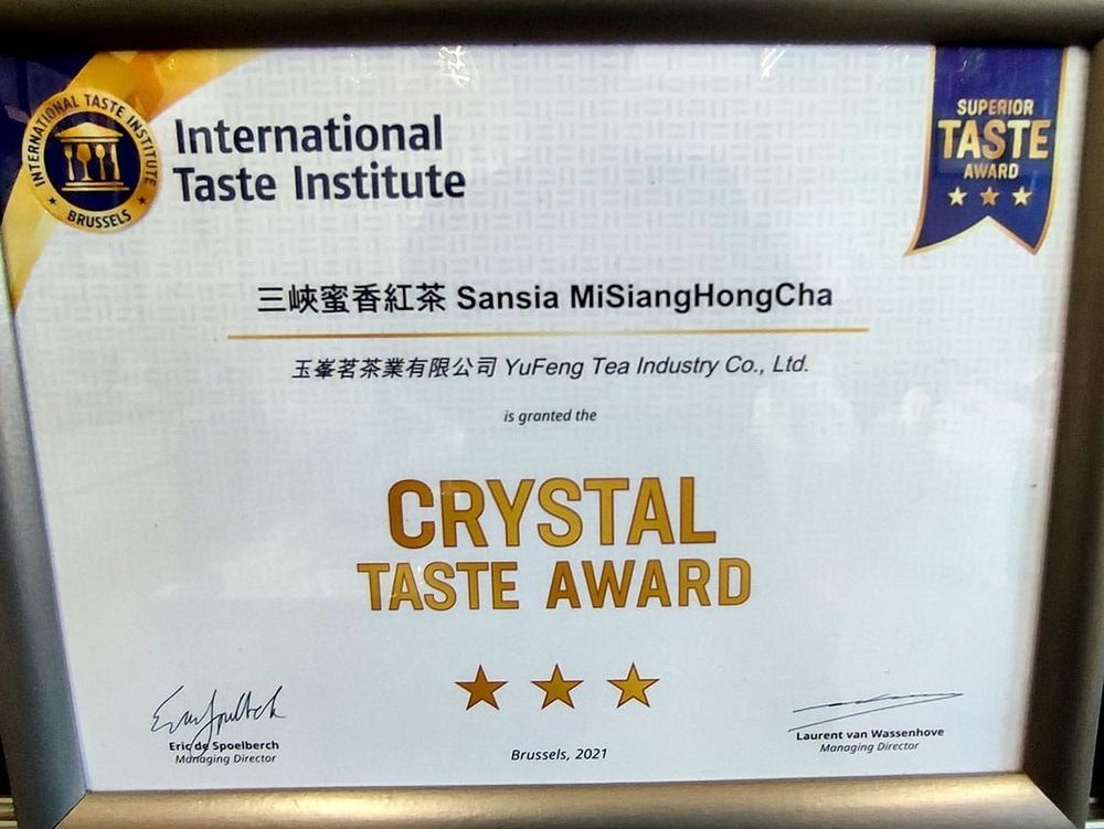 三峽蜜香紅茶更連續四年獲得三星級的肯定。照片拍攝者：三峽學教師社群 / 拍攝日期：2022/07/24