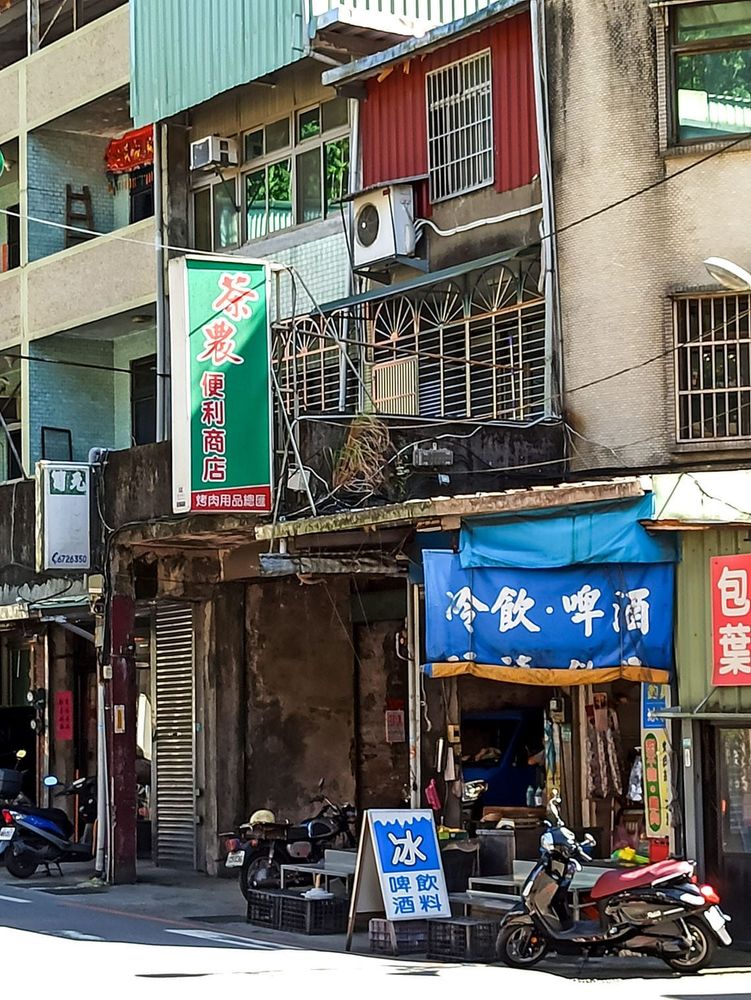從茶農商店的招牌依稀可以想像當時茶菁交易的熱絡景象。照片拍攝者：三峽學教師社群 / 拍攝日期：2022/07/24
