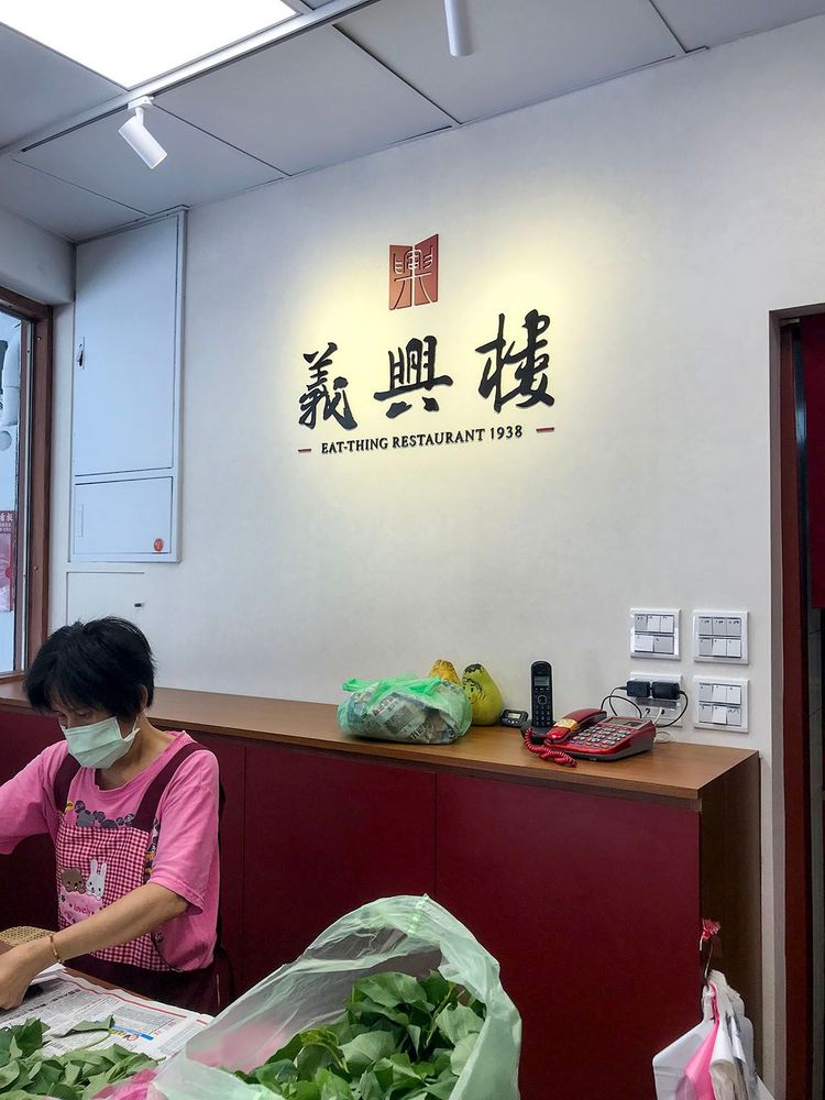 一樓的櫃台。照片拍攝者：方文樹 / 拍攝日期：2022/09/16