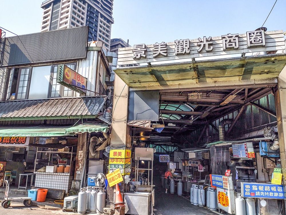 景美老街頂街下街的區分位置。照片拍攝者：林三德 / 拍攝日期：2022/09/09