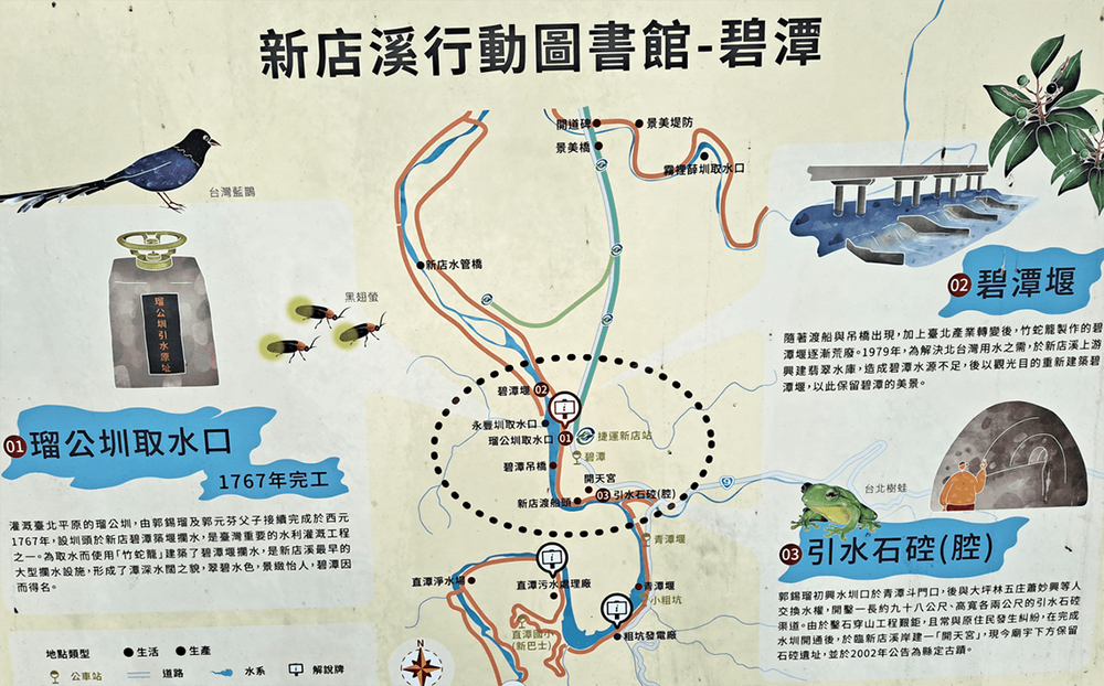 位於新店溪右岸北二高橋墩下瑠公圳取水口處(現已拆除)。照片拍攝者：張銓津 / 拍攝日期：2021/10/09