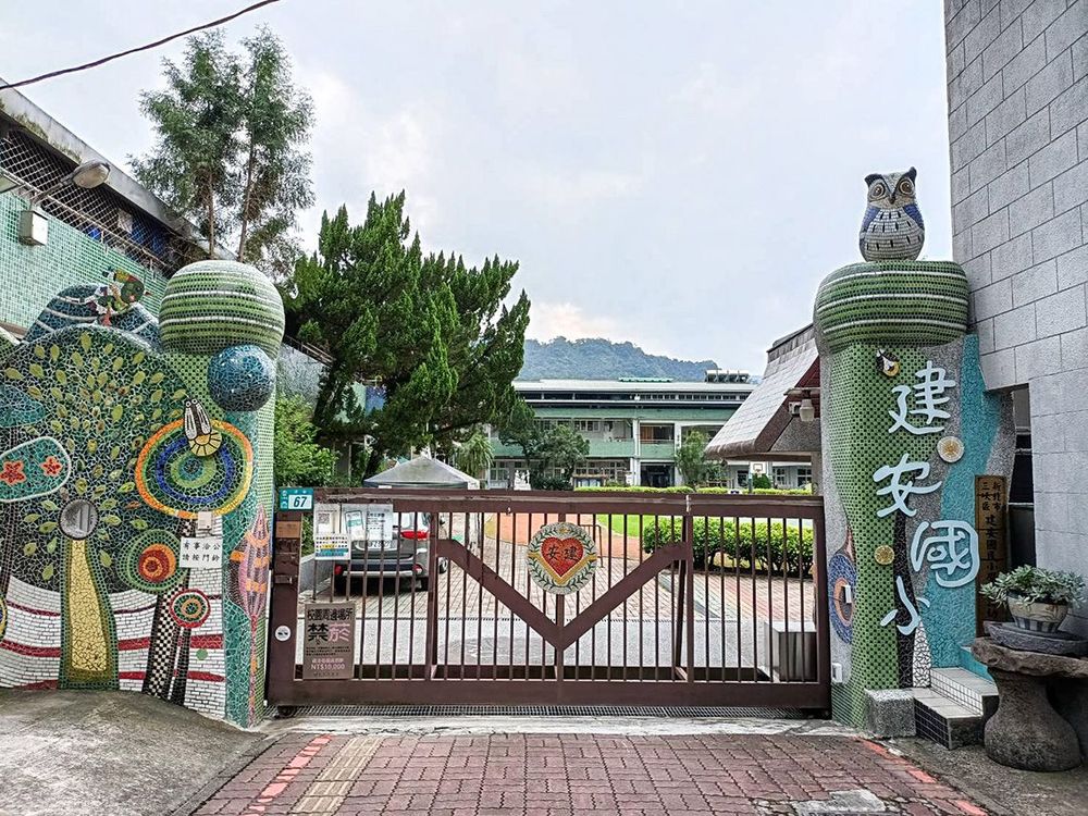 建安國小。照片拍攝者：黃秋菊 / 拍攝日期：2022/09/15