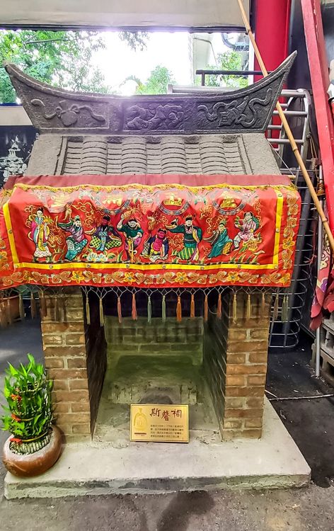 16斯馨祠