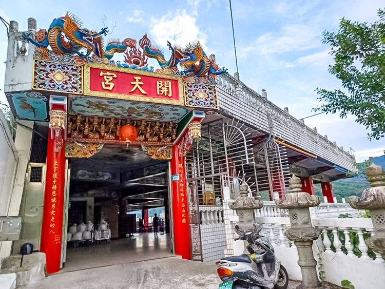 18開天宮