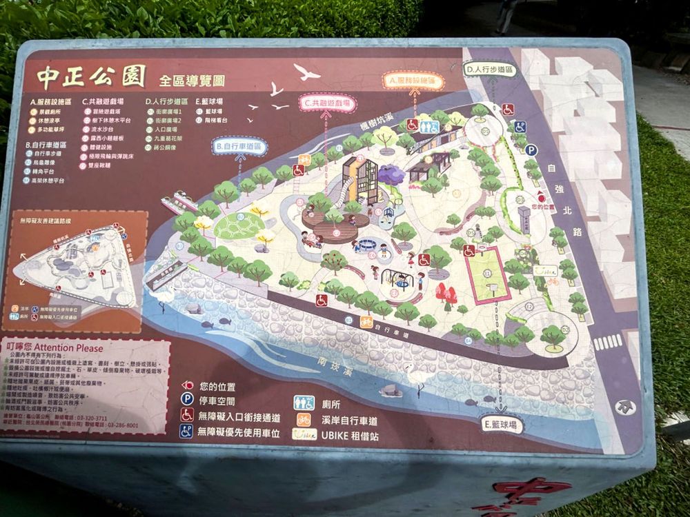 中正公園園區平面圖。照片提供者：陳粉 / 拍攝日期：2023/08/19