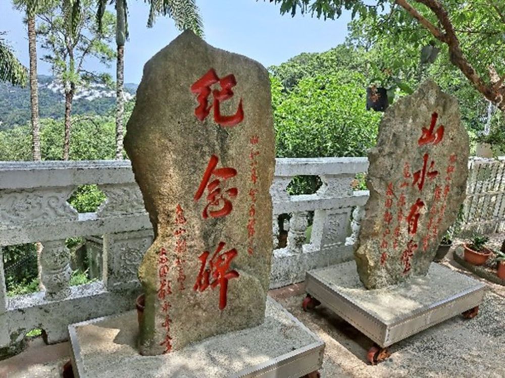 鄭永南手寫的山水有靈等兩塊紀念碑。照片提供者：林美惠 / 拍攝日期：2023/04/16