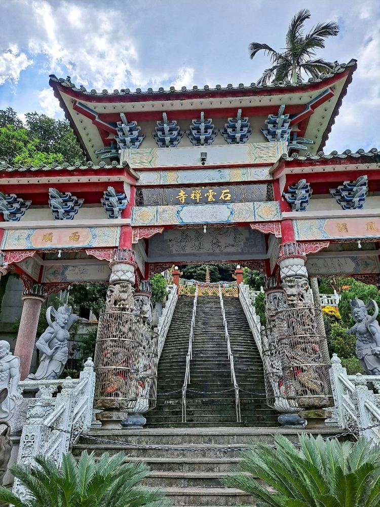 石雲禪寺山門。照片提供者：林美惠 / 拍攝日期：2023/04/16
