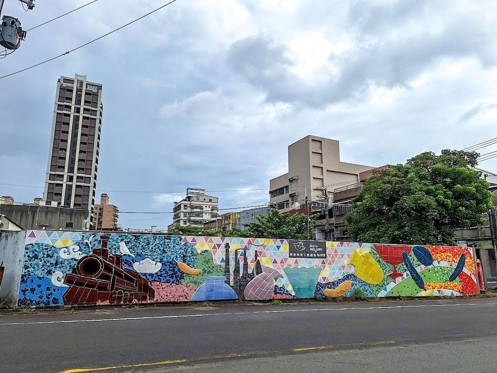 建國路為目前陶瓷工業重要園區入口。照片提供者：江明泱 / 拍攝日期：2023/09/13