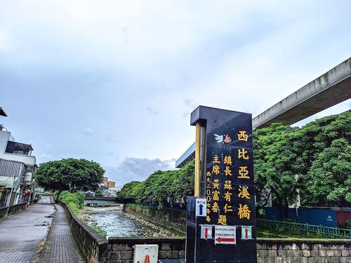 32兔坑溪—鶯歌溪/西比亞溪
