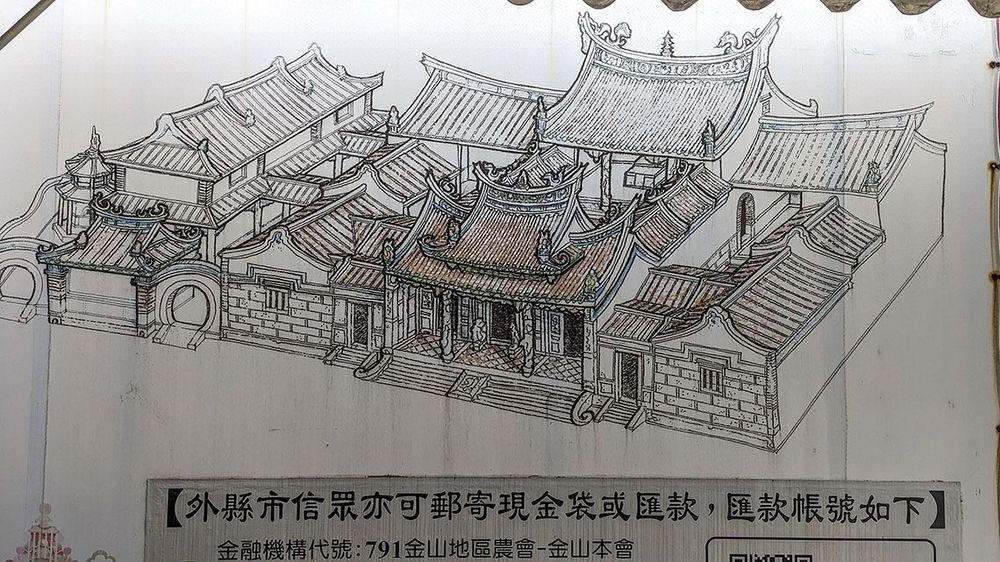 慈護宮整建示意圖。照片拍攝者：林韋伶 / 拍攝日期：2024/1/2