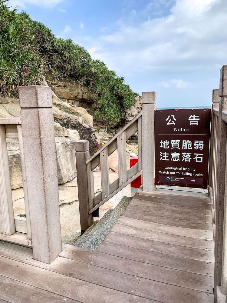 平台往下可至神秘海岸