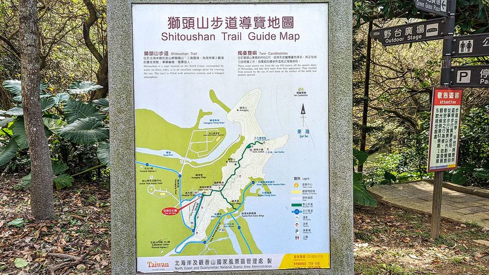 獅頭山公園導覽地圖