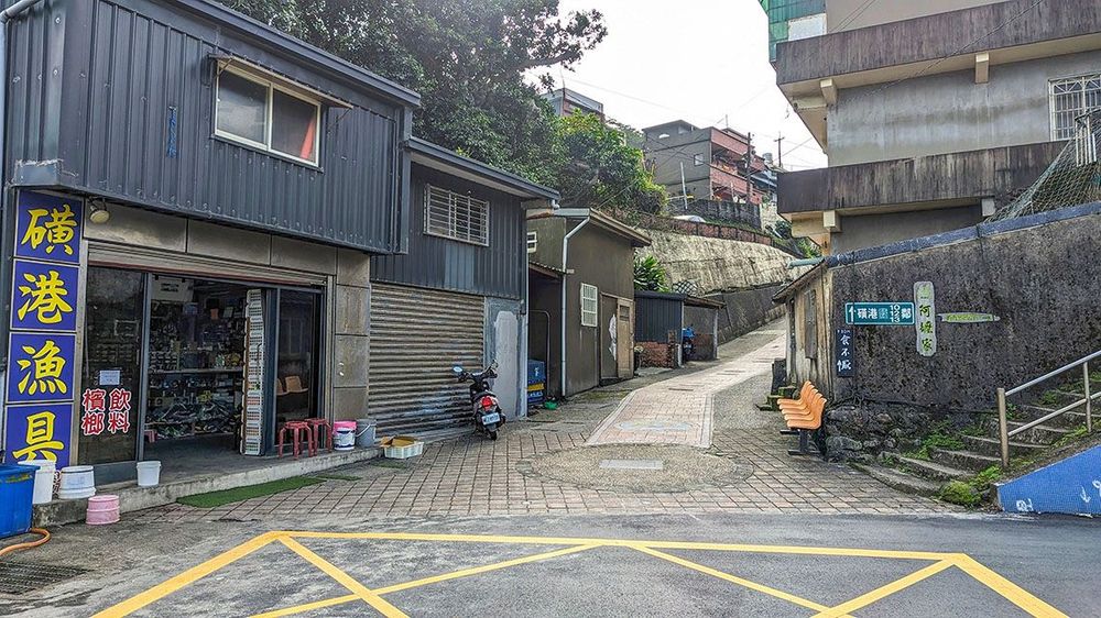 魚路古道