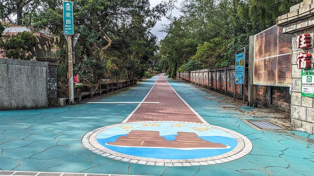 魚路古道