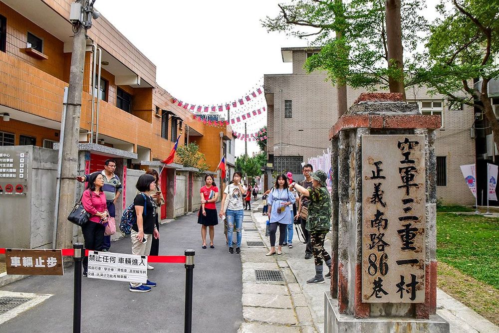 眷村一隅