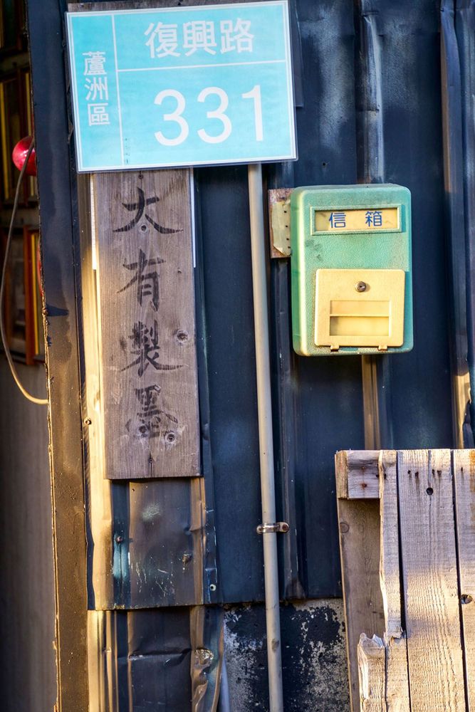 曬墨條區