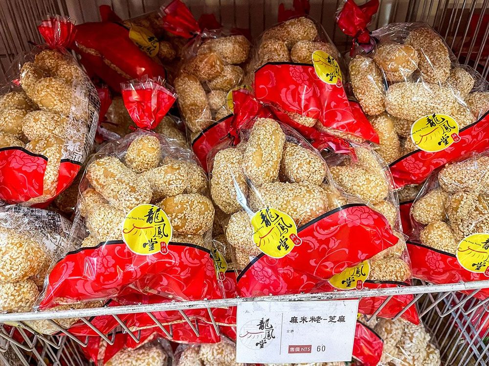 手工製作的麻粩