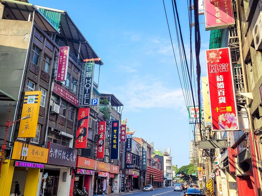 南門街兩側聚集婚禮嫁娶的相關商店