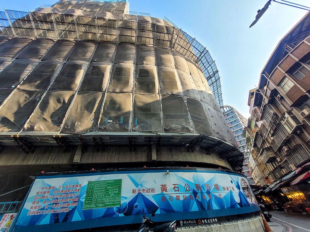 興建中的市場大樓